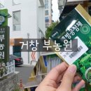 부농원 이미지