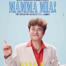 (공연) 뮤지컬 <맘마미아> 이미지