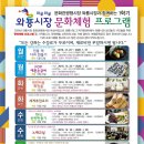 와룡갈비 이미지