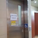 차량등록사업소 화장실 이미지