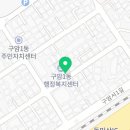 구암1동새마을문고 이미지