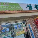 강진면사무소 이미지