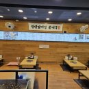 부산강서우체국 1층 이미지