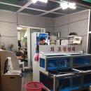 서준활어 이미지