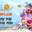 애니플러스 이미지