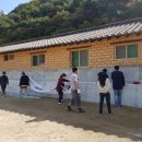 산채건강마을 이미지