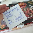 굽네치킨 삼동부곡점