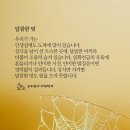 6월1일 토요일 출석부 이미지