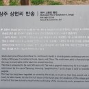 화령골 한우 이미지