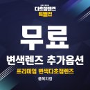 라운드투안경 울산매곡점 네이버블로그