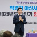 인주발전 이미지