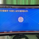 뱅크 당구클럽 이미지