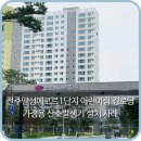 에코르경로당 이미지