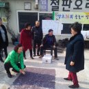 양도초등학교 이미지