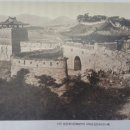 수원-1911 네이버블로그