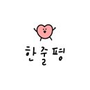 면장수 본리동점 네이버블로그