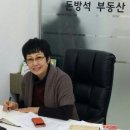 동탄 대박이지부동산공인중개사사무소 | 2동탄 아파트 입주자 택지 매매정보 = 돈방석부동산 전문!