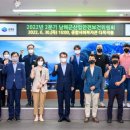 남해산업 이미지