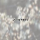최고야마케팅