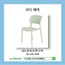 꼬모도유통