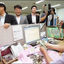 전교조 직원노동조합 이미지