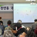 천연동 주민센터 이미지