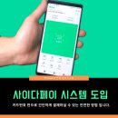 튜닝파크 이미지