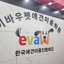 (단기_온라인)진로포트폴리오(자격증) 이미지