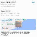 씨사이드파크 관리소 이미지