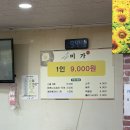 미가한식뷔페 | 양주 양주시청 맛집 아침식사 가능한 백반 맛집 | 미가밥상