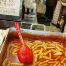 솔이네떡볶이