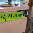 강변매운탕진위점