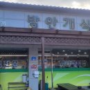 구룡로 393(엄정면) 네이버블로그
