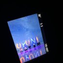 은하수세탁소 | 남미여행 +23) 볼리비아, 우유니, 호다카 스타라이트+선라이즈 투어 후기, 세탁소, 우유니 스테이크 맛집