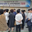 국립농산물품질관리원 이미지