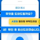 (주)에스디팜 이미지