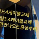 스마트한 세상 살기, 스마트폰 & 키오스크 | 소중한 폰, 이제 걱정 마세요! 폴드4 고장 수리부터 아이폰까지, 믿음직한 단골집 발견했지요!