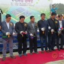 우람태양광발전소 이미지