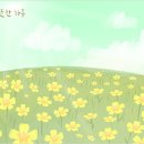 소소한일상 - 구미시 | 소소한일상