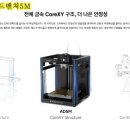 덕유항공