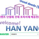 성전종합상사 네이버블로그