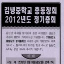 김녕중학교 이미지