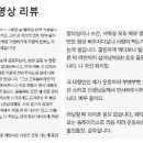 오피짐 이미지