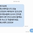 퀸즈포레산후조리원 이미지
