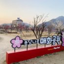 용당수변공원 화장실 네이버블로그