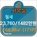 대호아이알빌딩 이미지