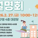 이강학원입시센터학원 이미지