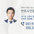 마두 행정사 사무소 이미지