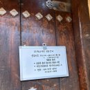 허깨비주막 | [동묘앞/허깨비주막] 대학가요제출신 사장님께서 운영하시는 감성뿜뿜