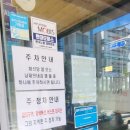 남재만내과 네이버블로그